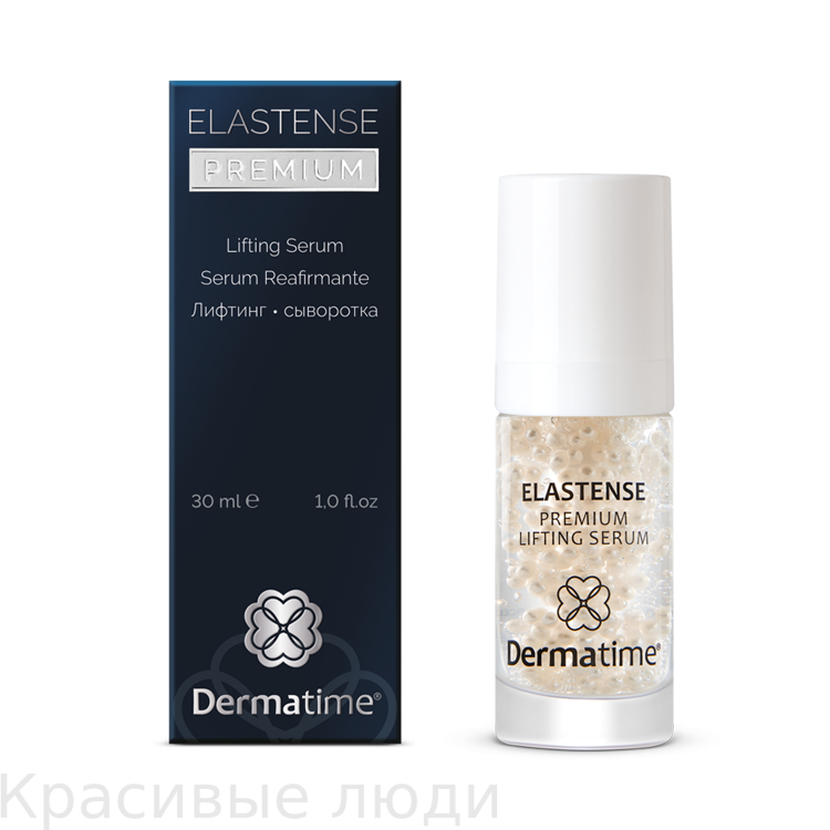 DERMATIME ELASTENSE Premium Lifting Serum  - Лифтинг-сыворотка Премиум