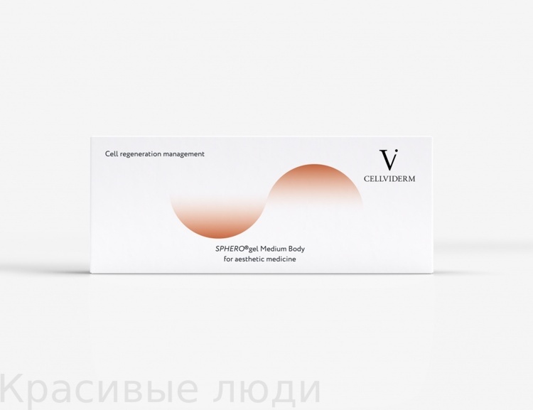 СФЕРО®гель Medium Body СELLVIDERM