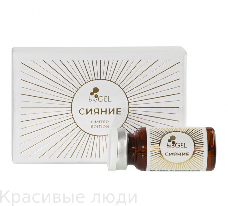 Bio Gel "Сияние" 5мл., шт