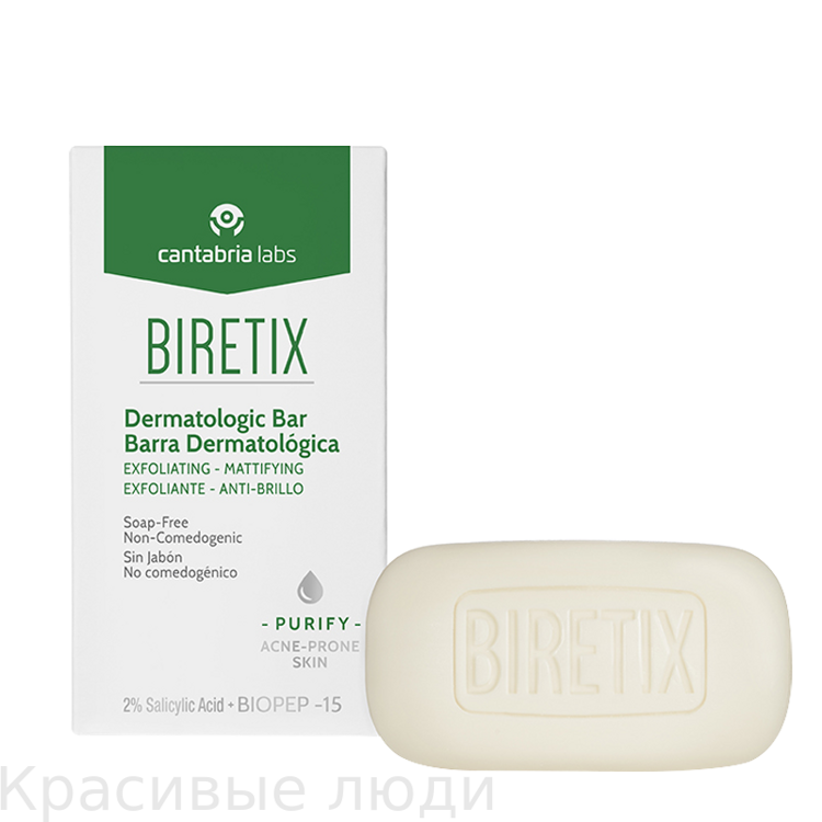 BIRETIX Dermatologic Bar (Cantabria Labs) – Дерматологическое мыло 80гр