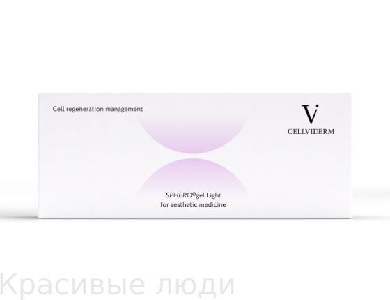 Сферогель Light  & Light  0,5 мл*2 шт