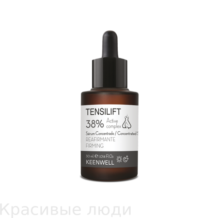 Tensilift - Serum 38% - Сыворотка-концентрат для лифтинга кожи