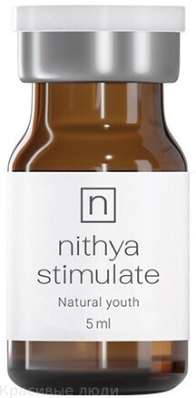 NITHYA STIMULATE, 5 мл