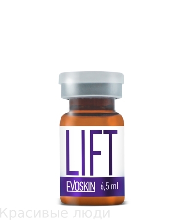 LIFT  Evoskin - Гель косметический  для ухода за кожей (комплекс лифтинга и омоложения) 6,5 мл