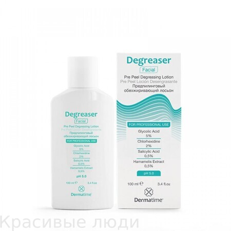 DERMATIME  DEGREASER -  ПРЕДПИЛИНГОВЫЙ ОБЕЗЖИРИВАЮЩИЙ ЛОСЬОН.100 мл., шт