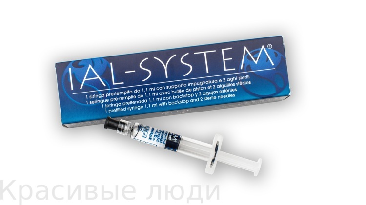 Материал-гель IAL-system 1,1 ml