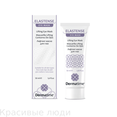 DERMATIME -ELASTENSE Лифтинг-маска для глаз, 30 мл