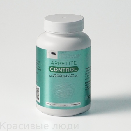 Appetite Control Липолайн- контроль аппетита и веса  90 капсул