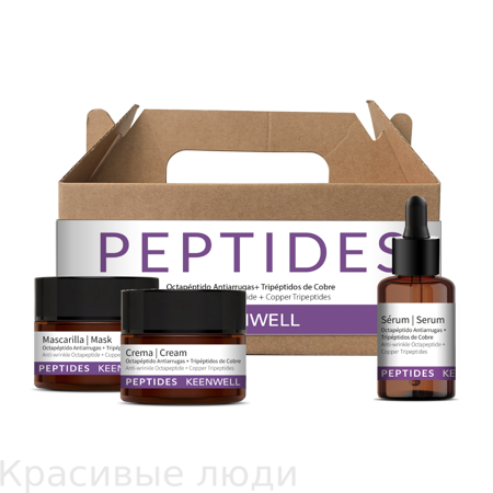 RITUAL PEPTIDES - Набор из 3-х средств  (KEENWELL Испания)